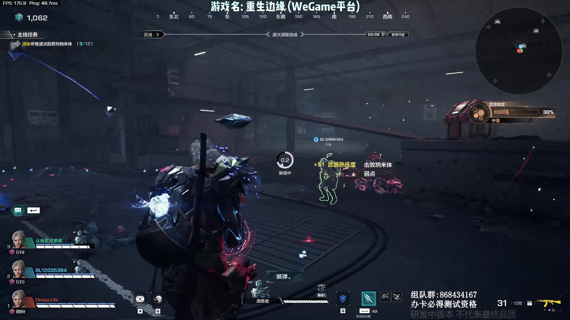 【2023-04-25 21点场】Lifeiwnl：【直播】能不能出点金模组！！