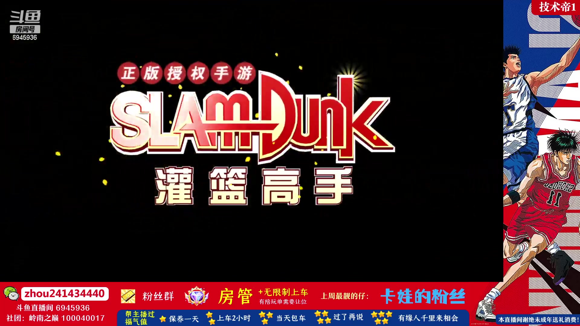 【2023-04-20 21点场】技术帝1：赛季又快结束了！技术帝！