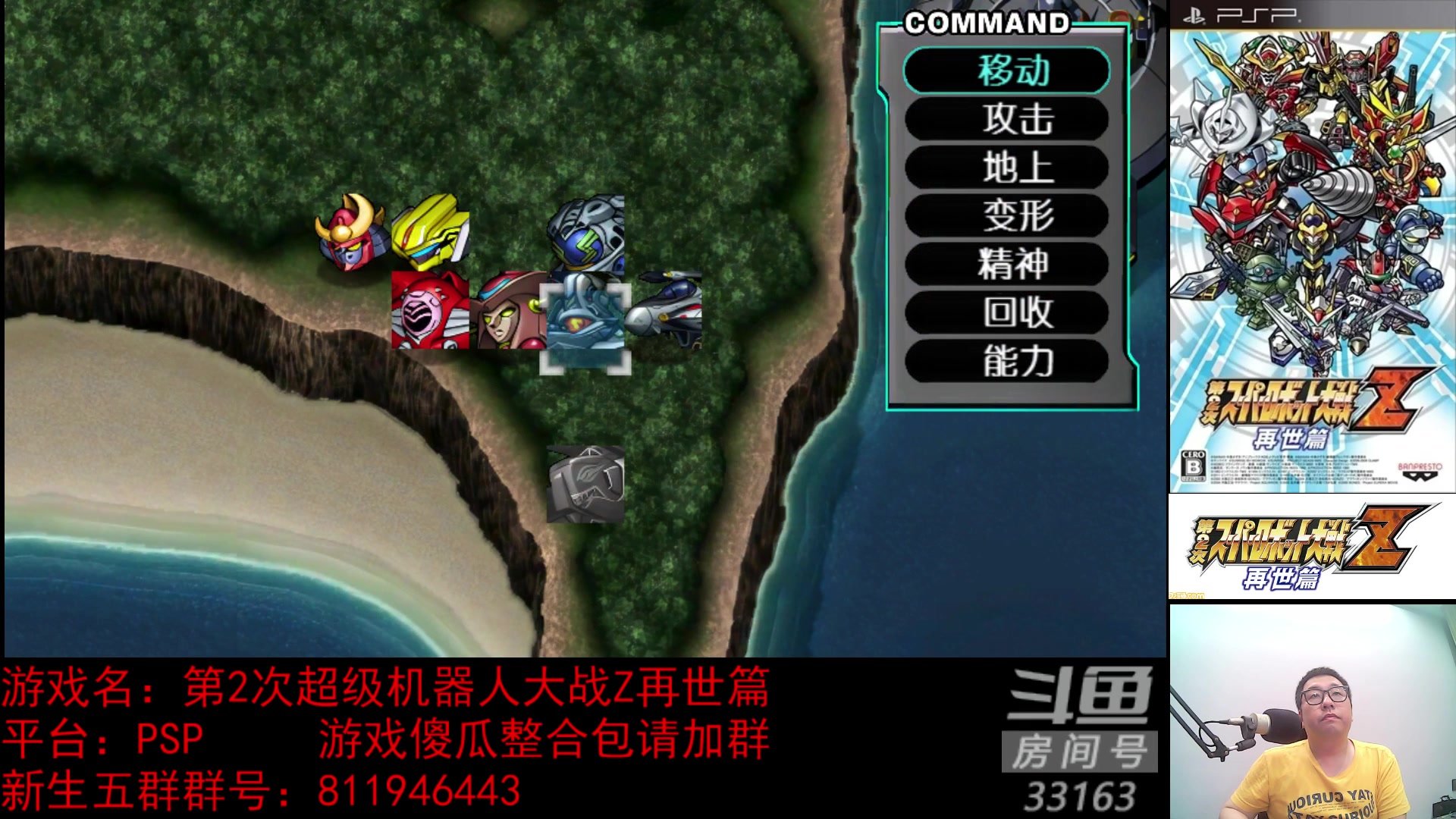 【2023-04-18 21点场】真虎龙王：机战：昨天30度，今天大暴雨，神奇。