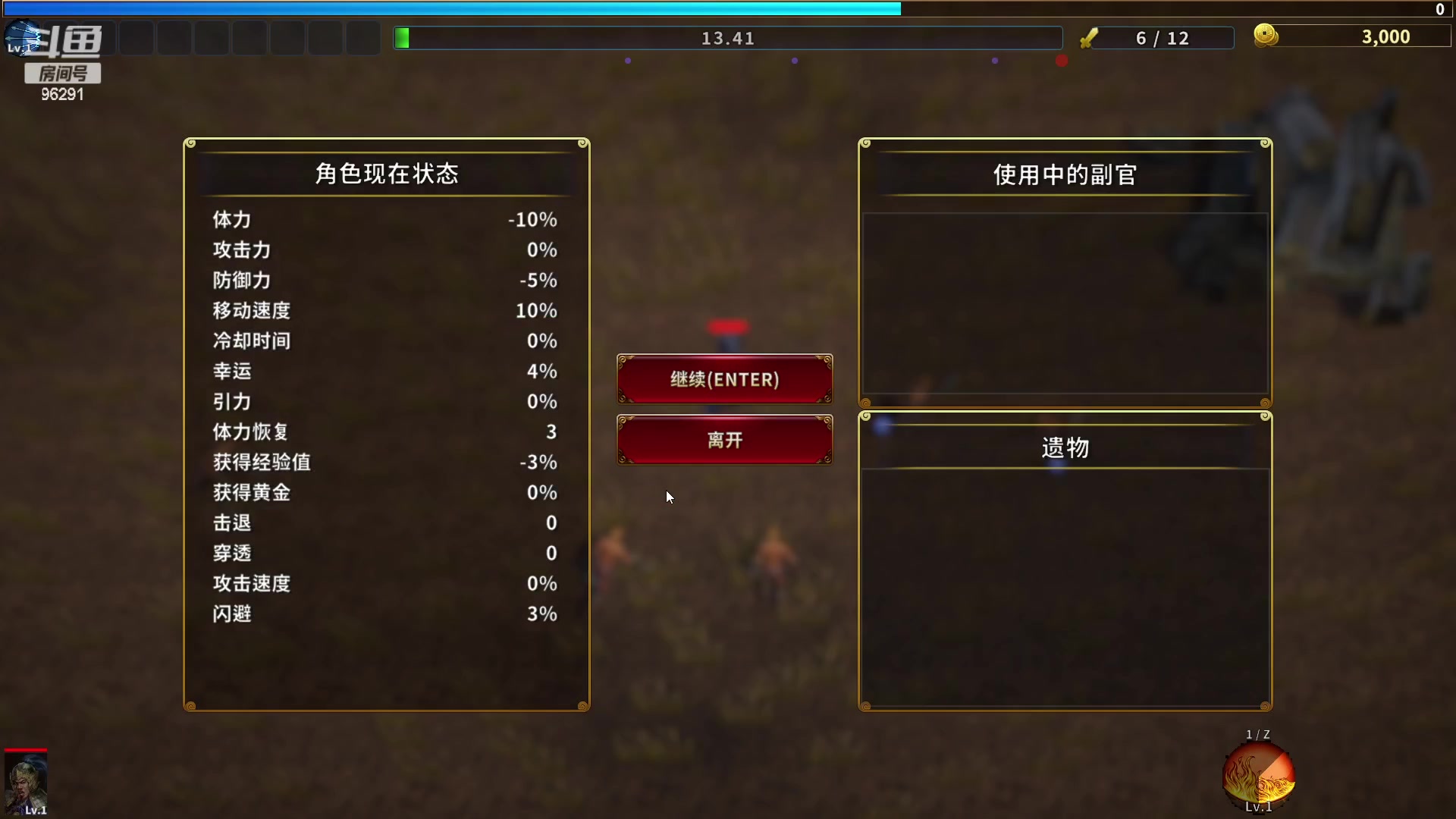 【2023-04-26 20点场】东北大鹌鹑：东北大鹌鹑 恐怖如斯