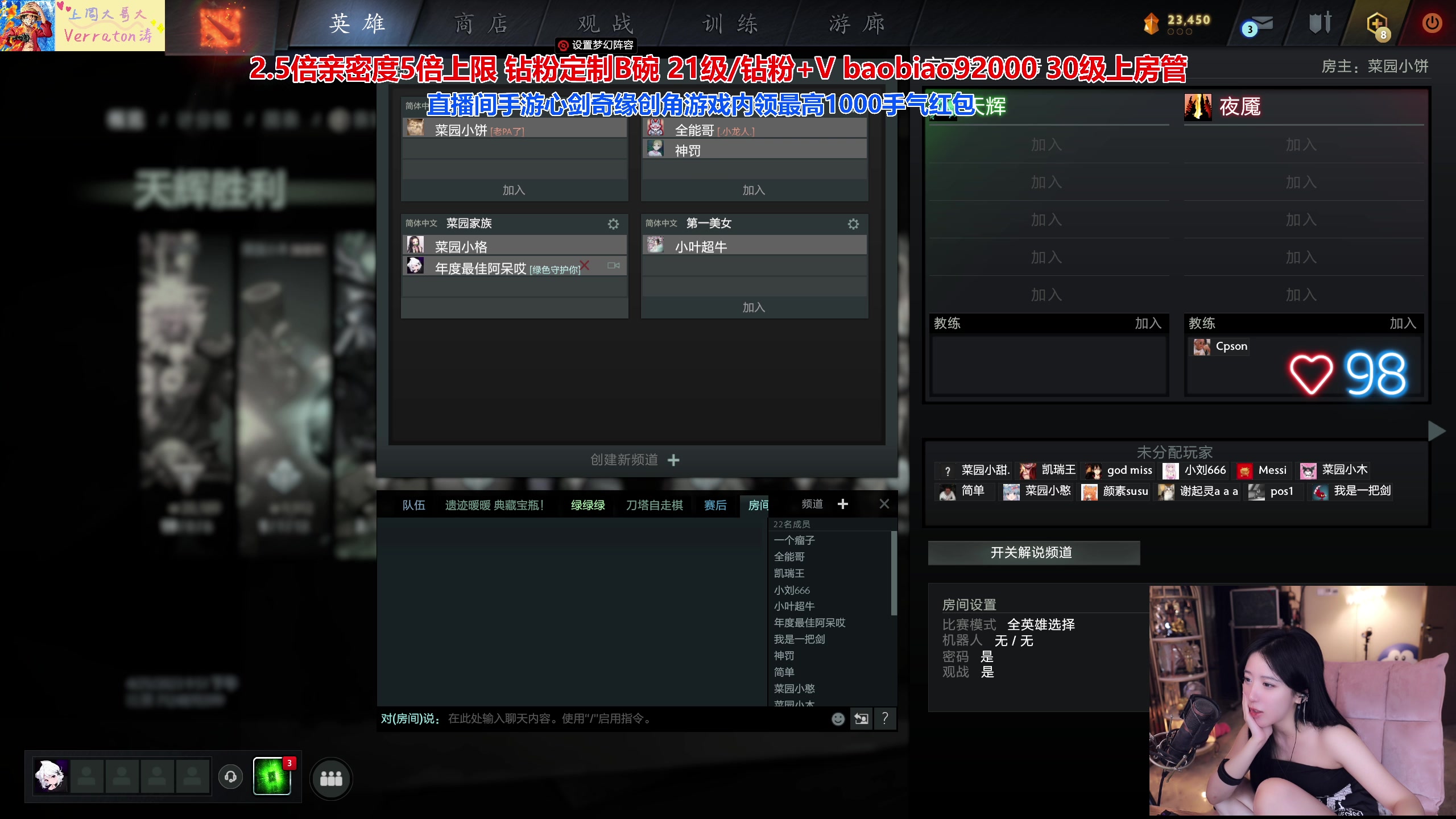 【2023-04-25 21点场】呆妹儿小霸王：【钻粉2.5倍】对黑宝可梦开启