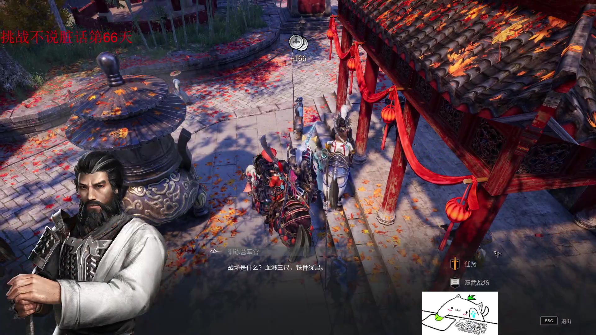 【2023-04-26 09点场】那路托丶：这游戏还有萌新莫得