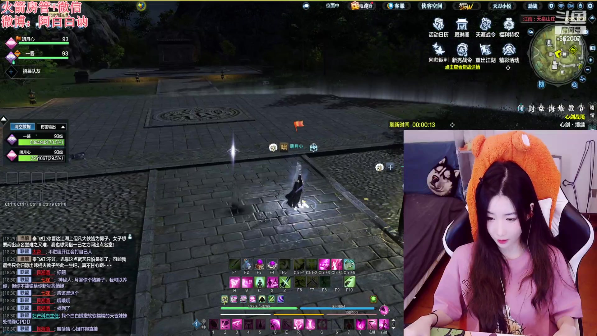 【2023-04-26 17点场】白菇凉：阿白白：刀瘾犯了