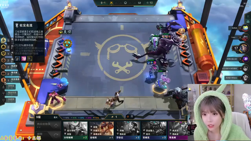 【英雄联盟】不2不叫周淑怡的精彩时刻 20230426 07点场