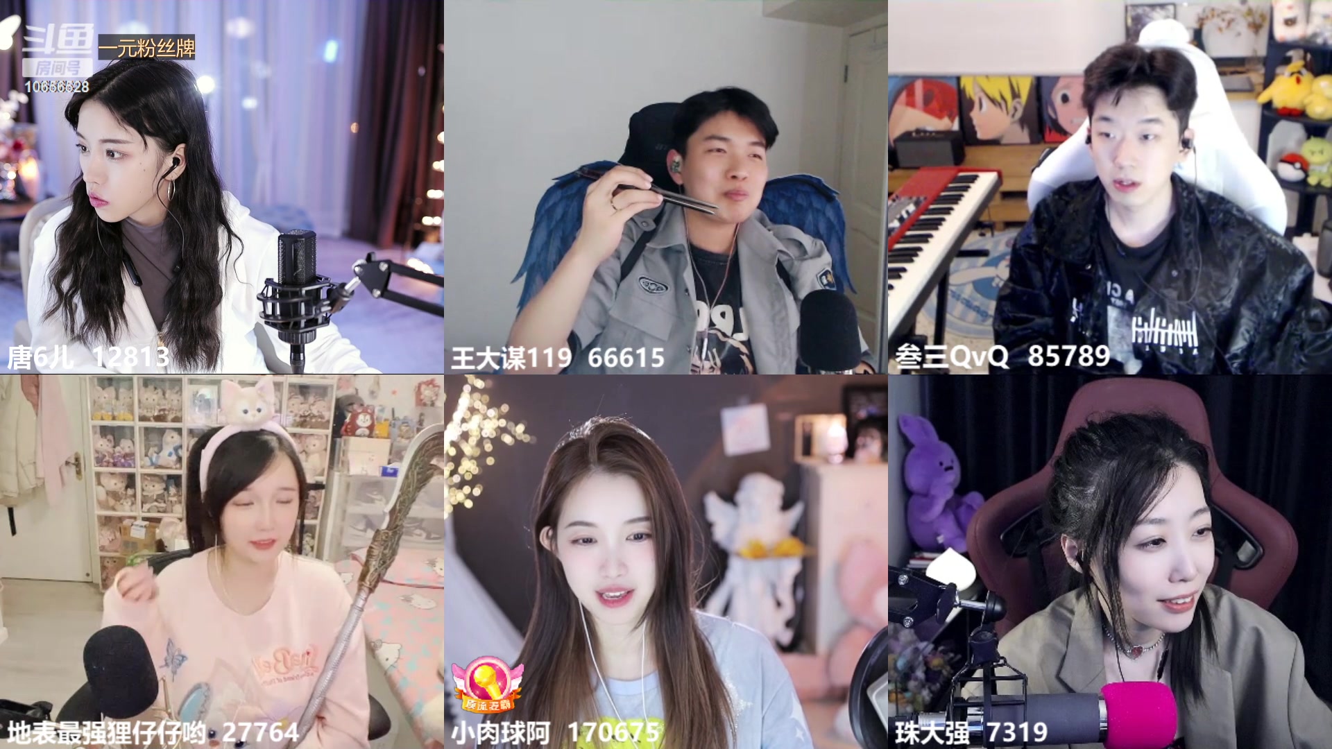 【2023-04-26 01点场】唐6儿：【小奶团】1元粉丝牌