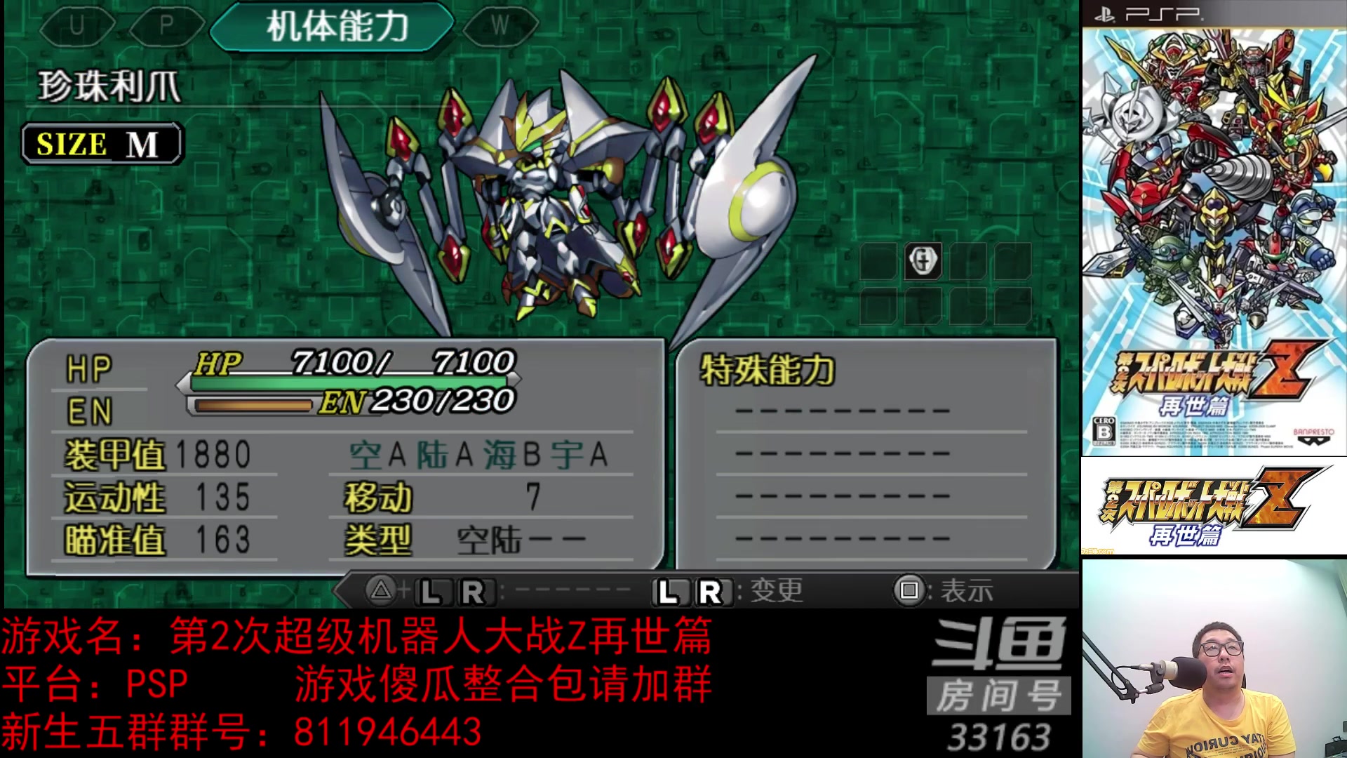 【2023-04-17 22点场】真虎龙王：机战：今天达到惊人的30度。