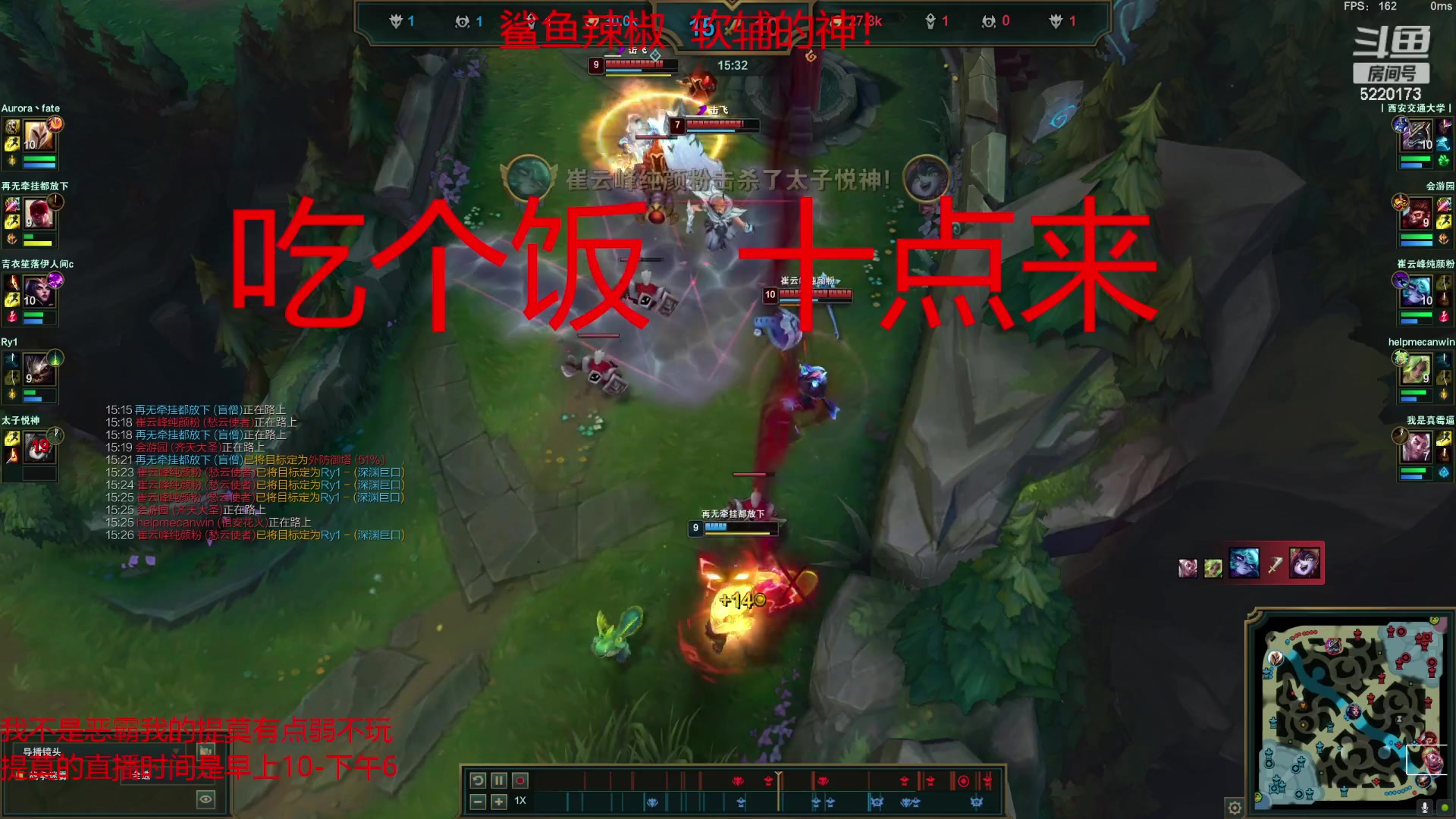 【2023-04-26 21点场】恶霸提莫：二台辣椒：峡谷之巅钻石辅助教学