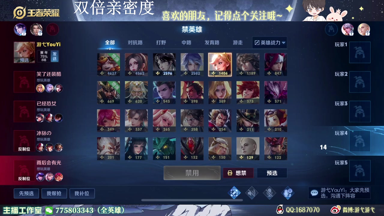 【2023-04-26 04点场】游弋：王者局姬小满 2级单杀一切