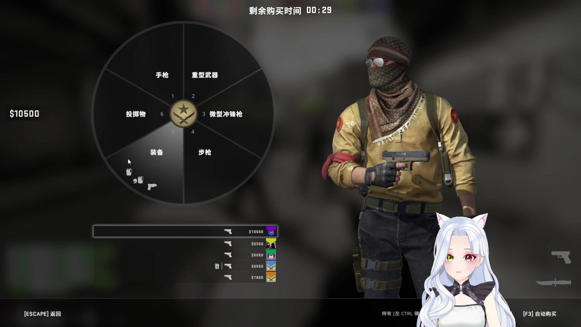 【2023-04-26 01点场】何呆呆丶1116：【小奶团】开个会晚点来