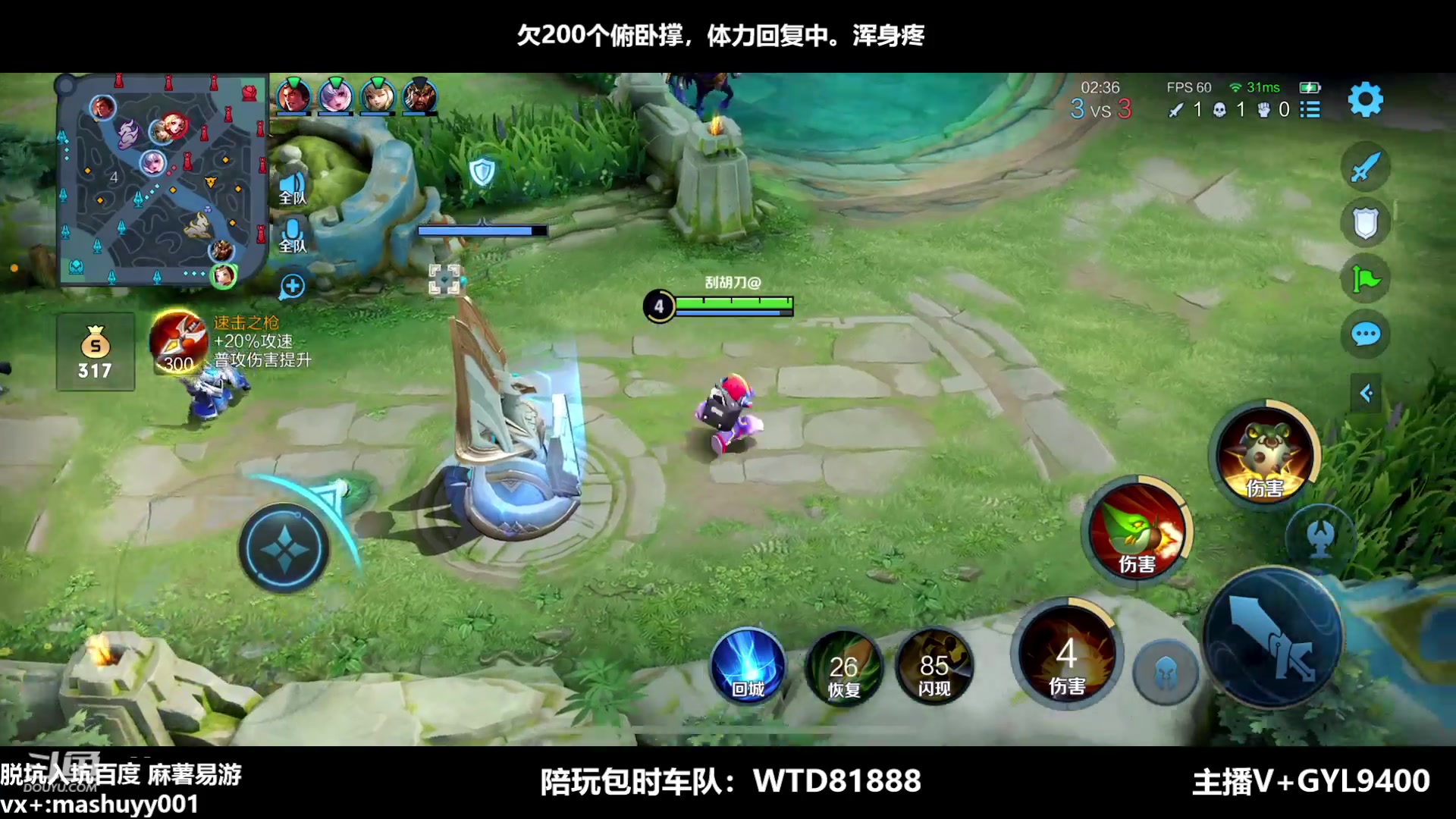 【2023-04-26 10点场】Fly高一刀：高一刀：玩啥都超标