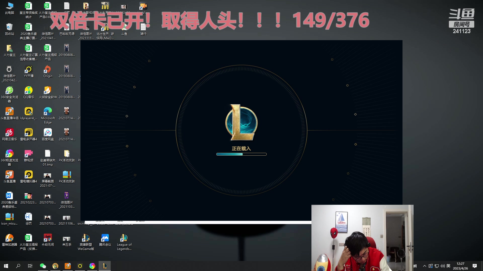 【2023-04-26 12点场】火力堂主：白银卡已开！300人头！