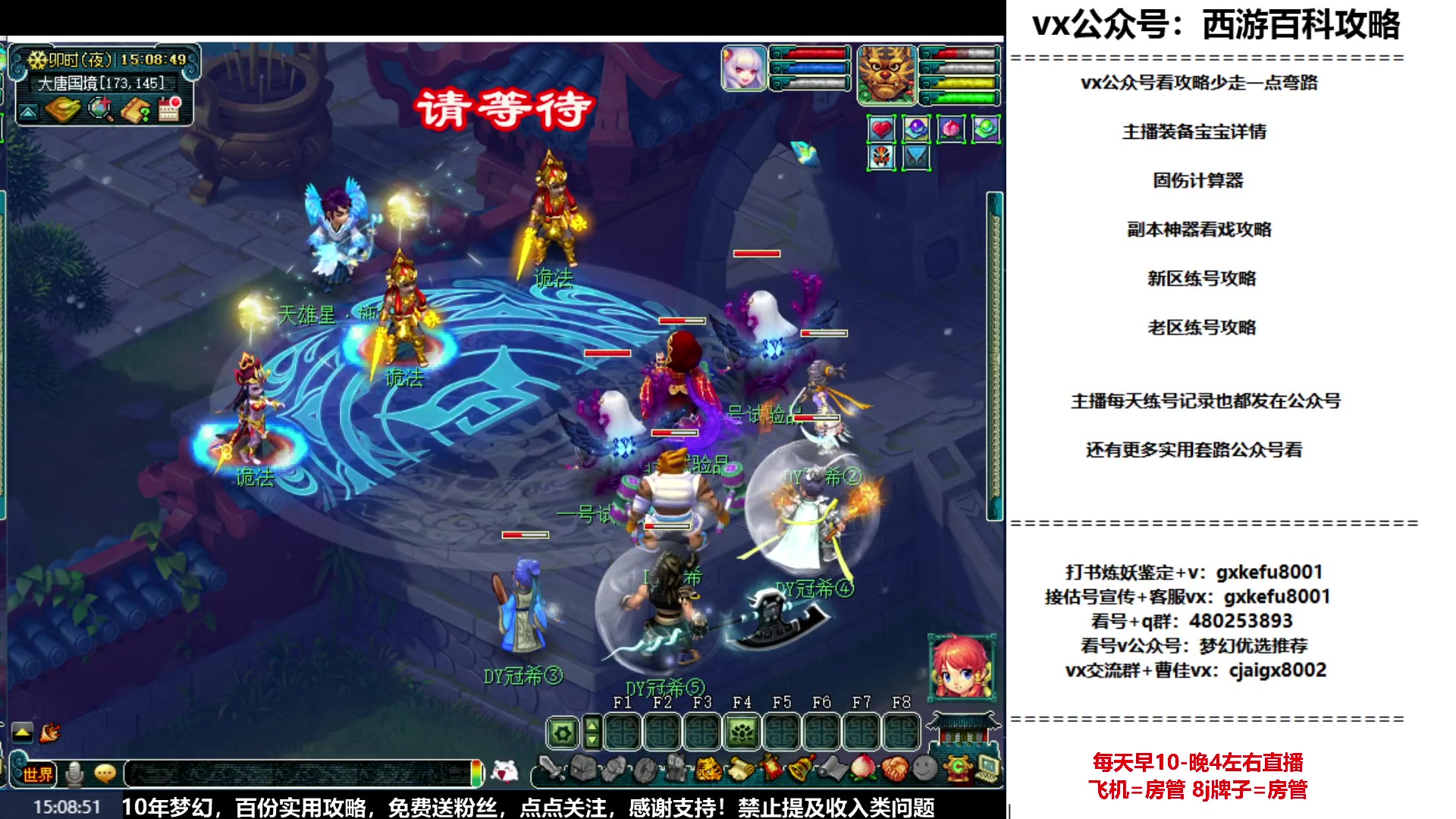 【2023-04-25 14点场】oo冠希oo：新区飞升五门天地归墟