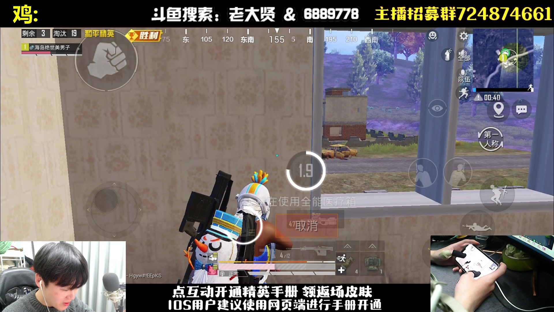 【2023-04-26 19点场】老大贤：皇冠1v4：带你看遍海岛上的小姐姐