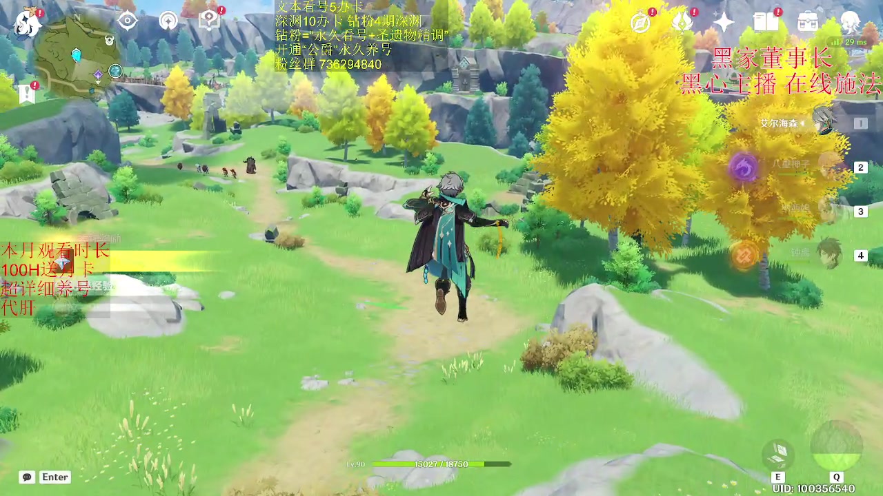 【2023-04-25 20点场】刻晴天下第一优雅：（四倍亲密） 深渊12层1卡补星！