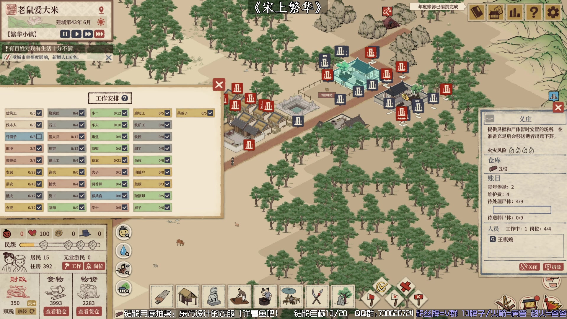 【2023-04-25 22点场】东方不败Athena：先团建，后走水！