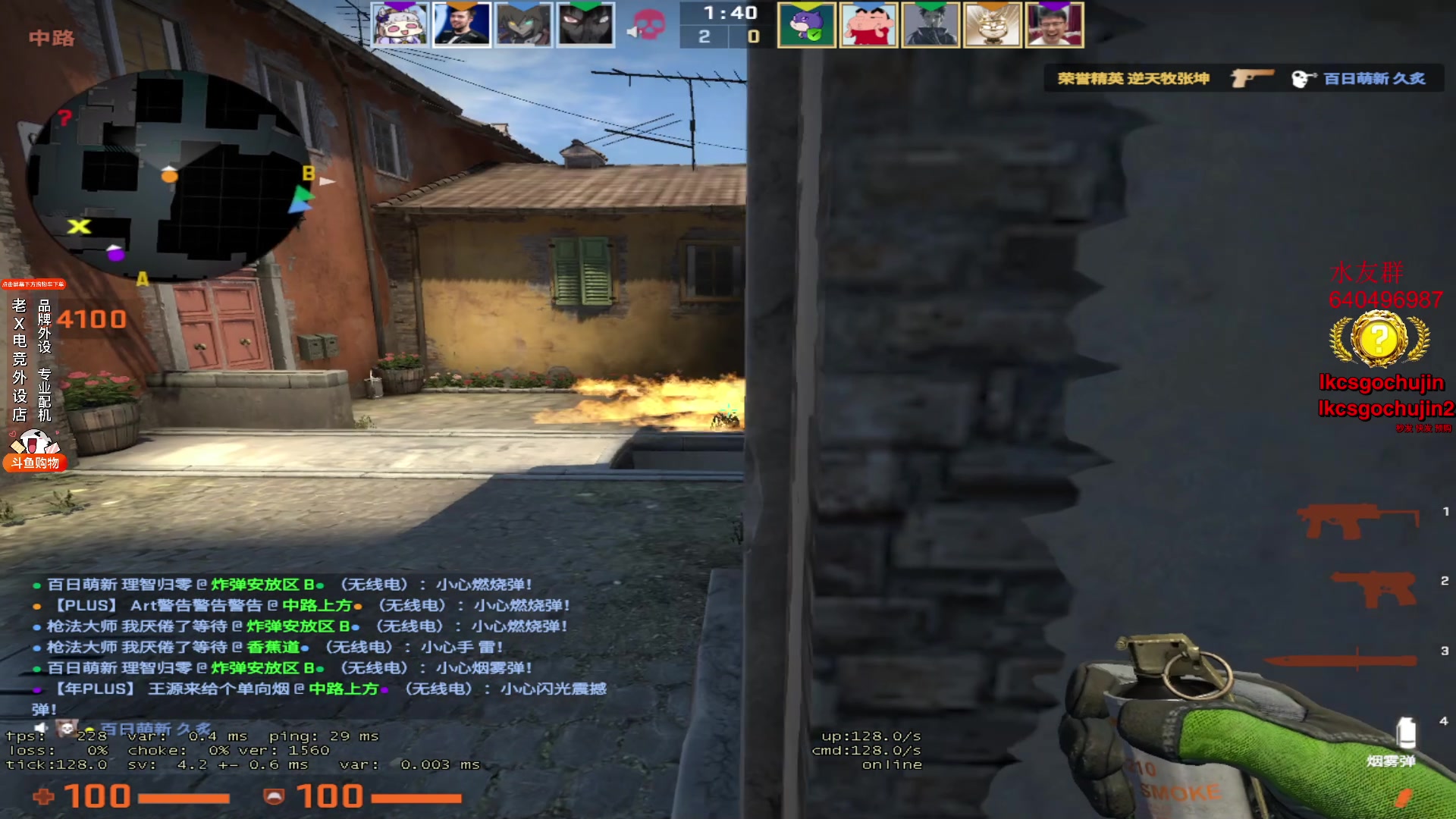【2023-04-26 21点场】loveyou_qq：打打CSGO 开开船