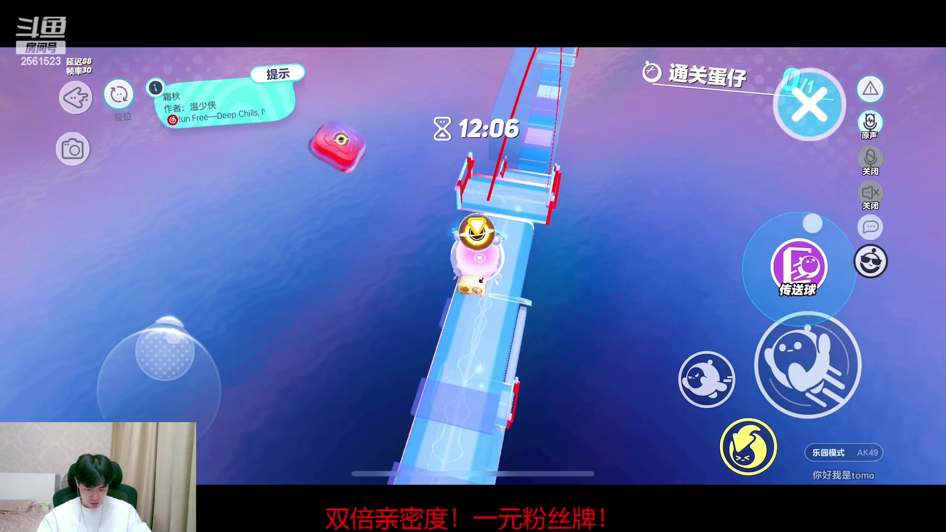 【2023-04-26 16点场】冲酱ccc：一元粉丝牌！集结吧我的薯条！