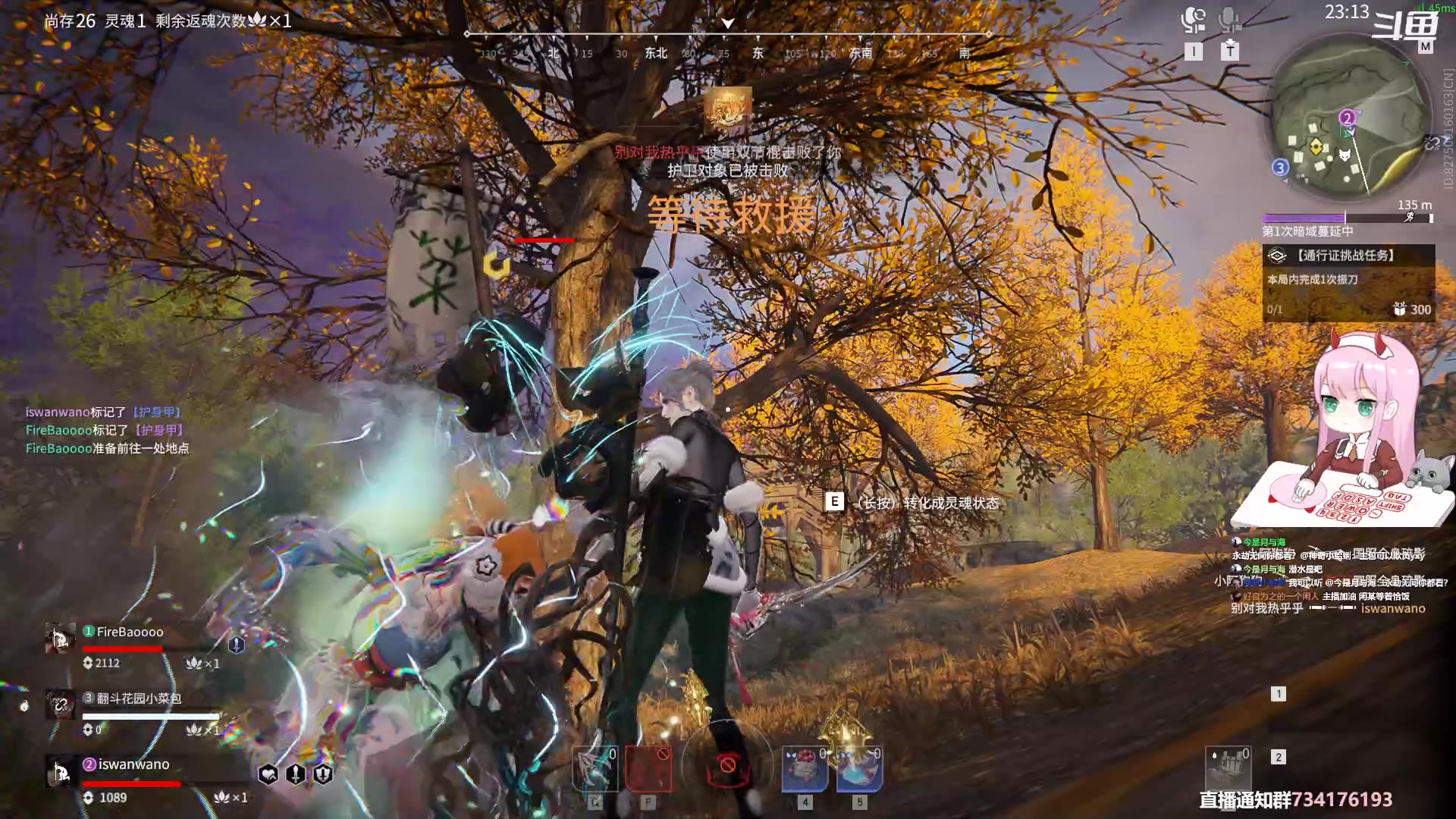 【2023-04-24 18点场】晚晚呦：【晚晚】周一周一 困到窒息