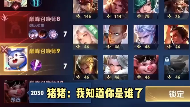 再次纠正下，我不是狂魔哥义父，是太爷爷。