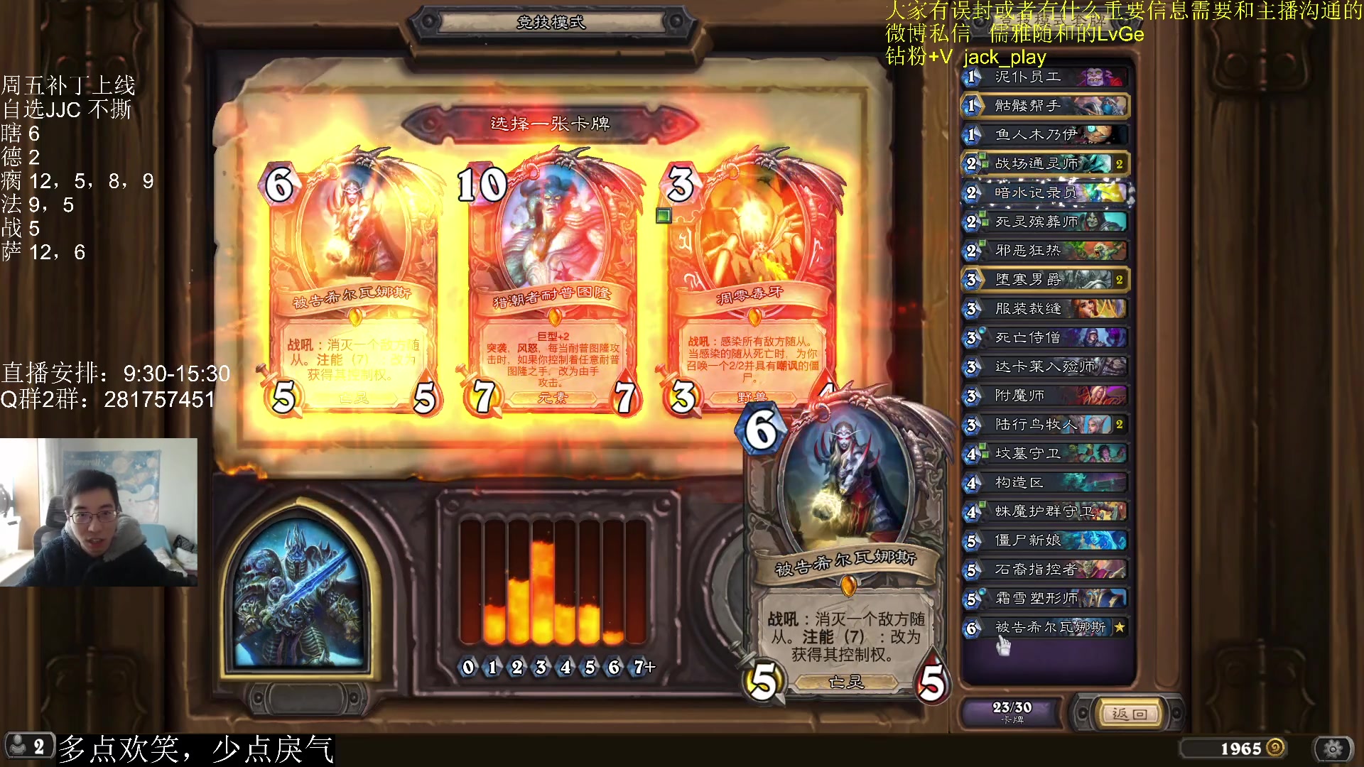 【2023-04-26 11点场】驴鸽LvGe：周五新补丁，战士史诗级加强！