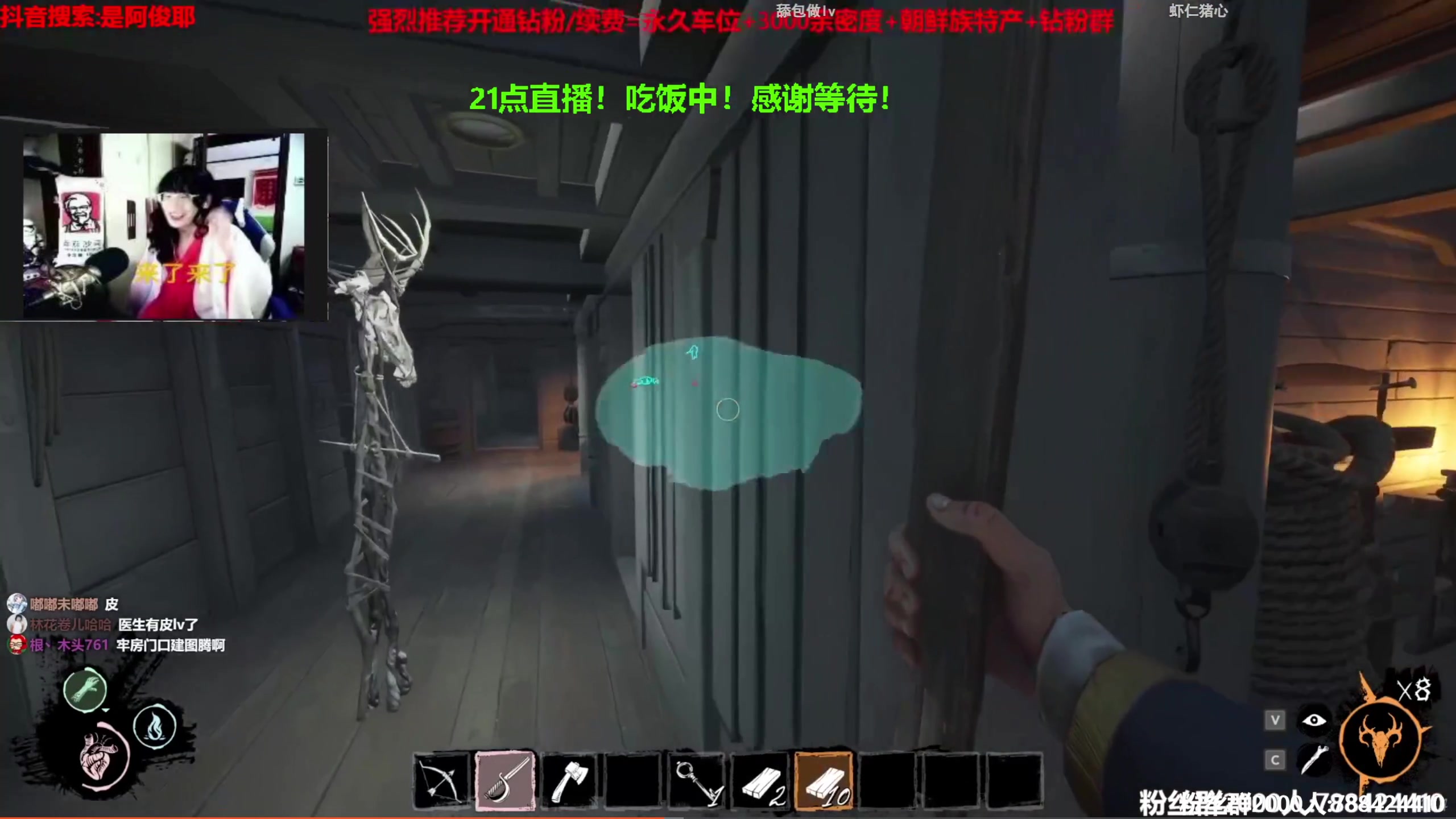 【2023-04-26 19点场】阿俊丶ll：【阿俊】双倍亲密！白给小子！