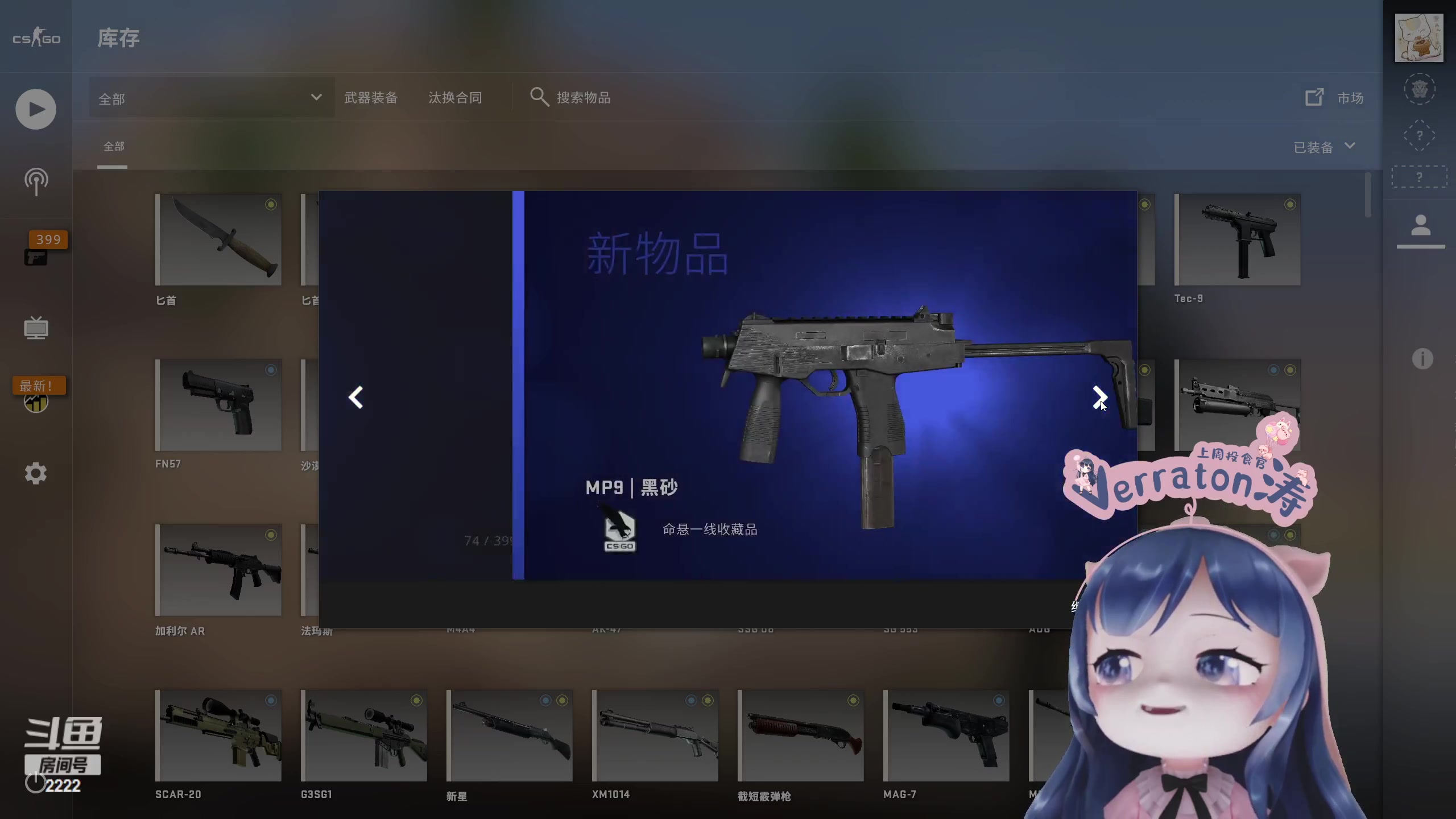 【2023-04-26 19点场】一条小团团OvO：一个666就可以获得猪头