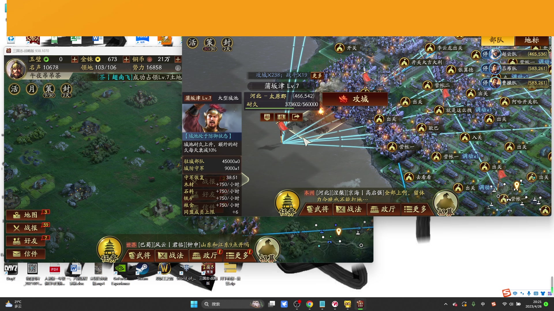 【2023-04-26 19点场】午夜抹抹茶：上流直播间 80432