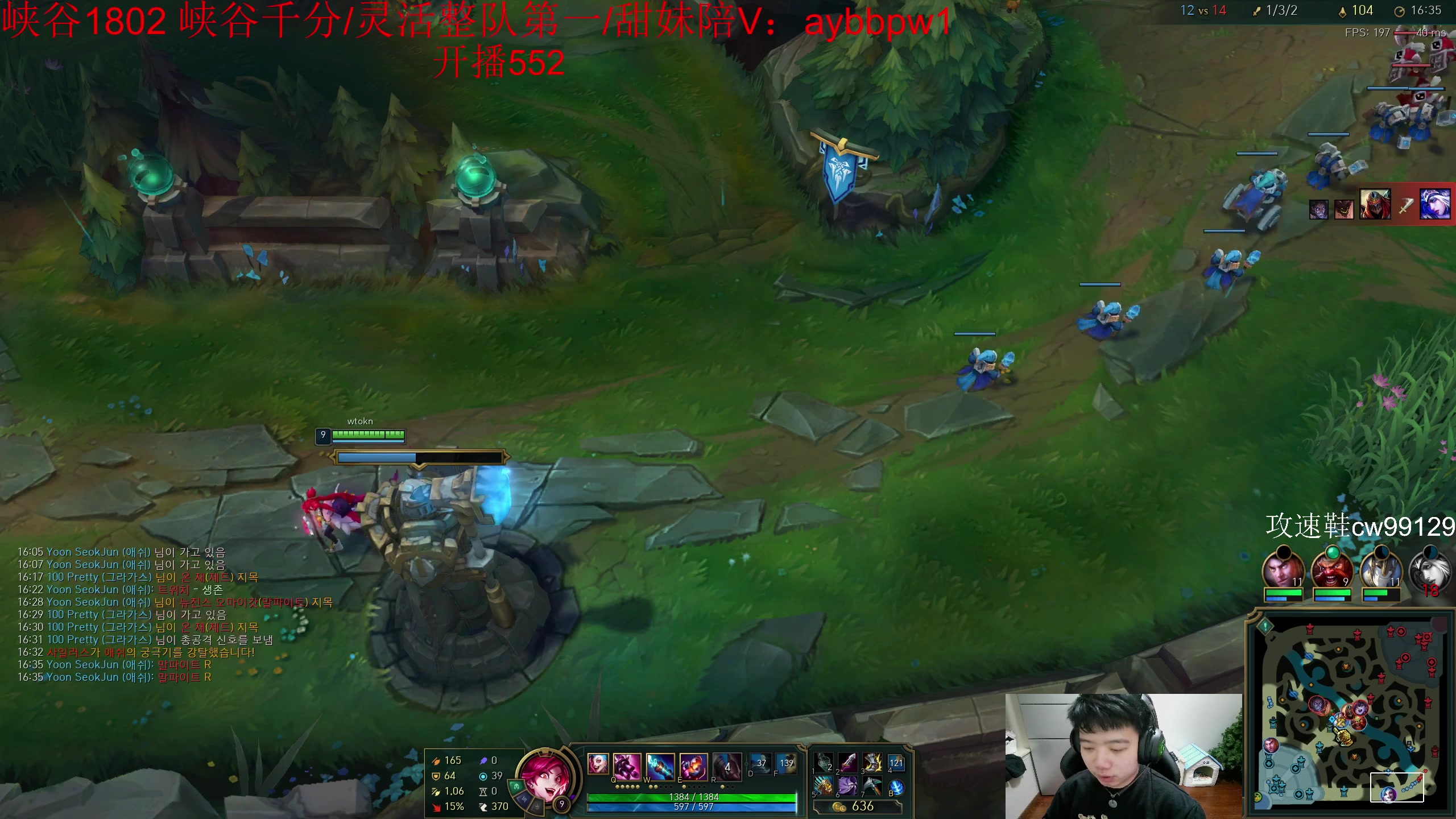 【2023-04-26 21点场】一家之猪ovo：韩服宗师王者局 冲王者