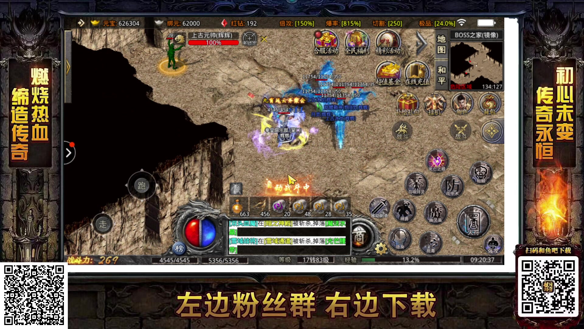 【2023-04-26 08点场】重庆辉輝：憧憬传媒独家冠名！