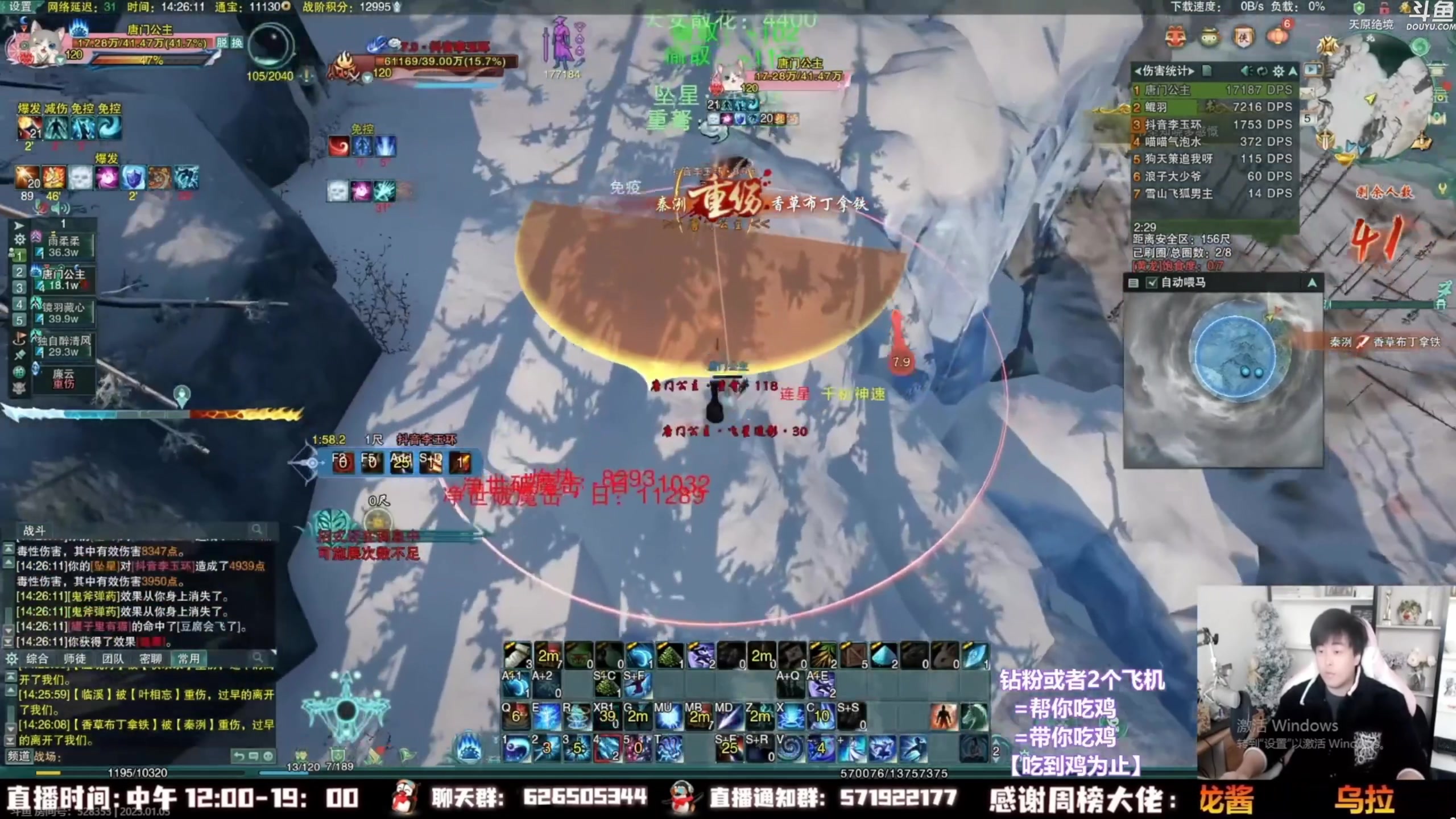 【2023-04-26 10点场】As童话话话：【4倍】欧皇直播间，往里进！