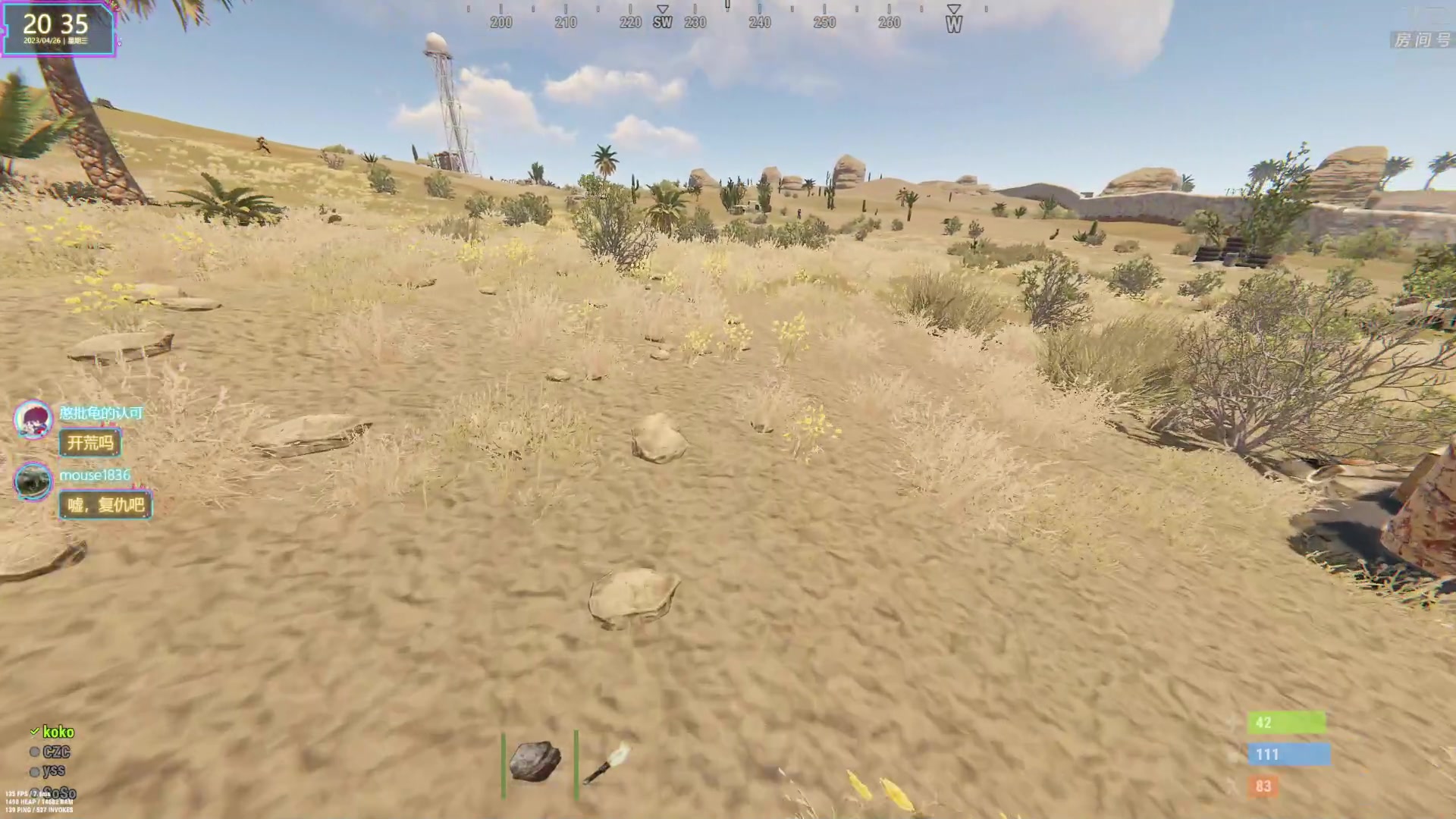 【2023-04-26 20点场】1K黄辉冯：黄辉冯：最好玩的生存游戏~