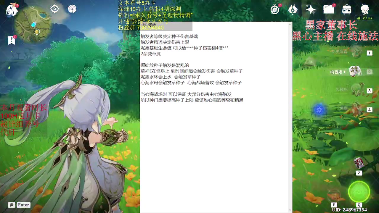 【2023-04-25 22点场】刻晴天下第一优雅：（四倍亲密） 深渊12层1卡补星！