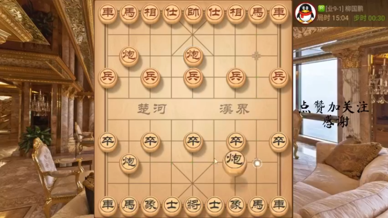 顺炮，妙手弃马平顶冠杀