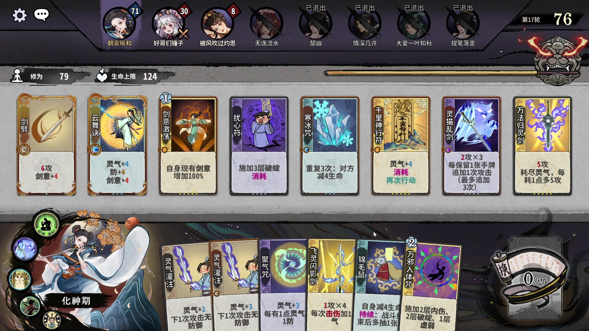 【2023-04-24 21点场】朝雾曦和：在下牧师，带把刀防防身狠合理