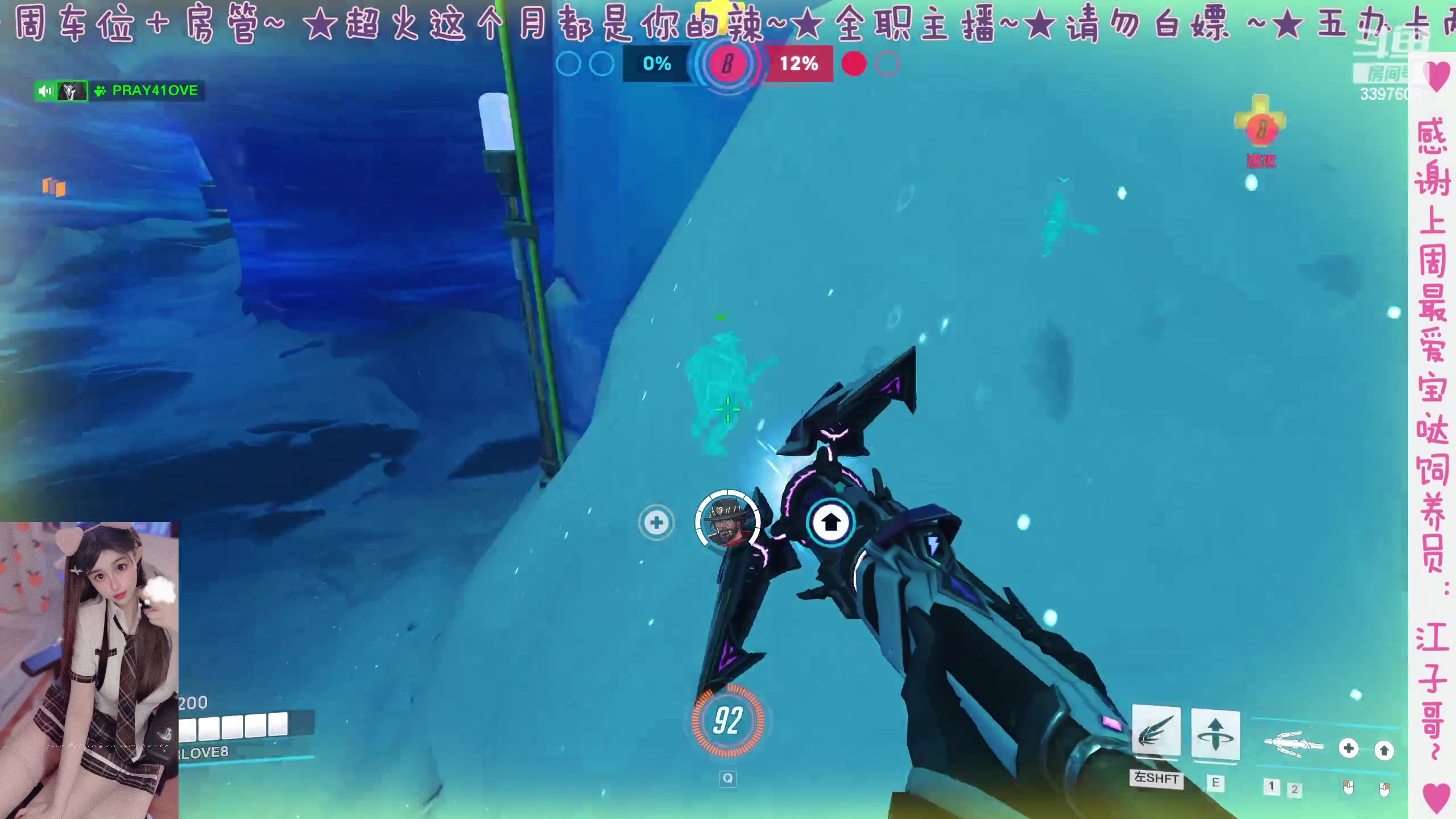 【2023-04-25 22点场】水丷水：【电一有车位】心愿是能过三星呀~