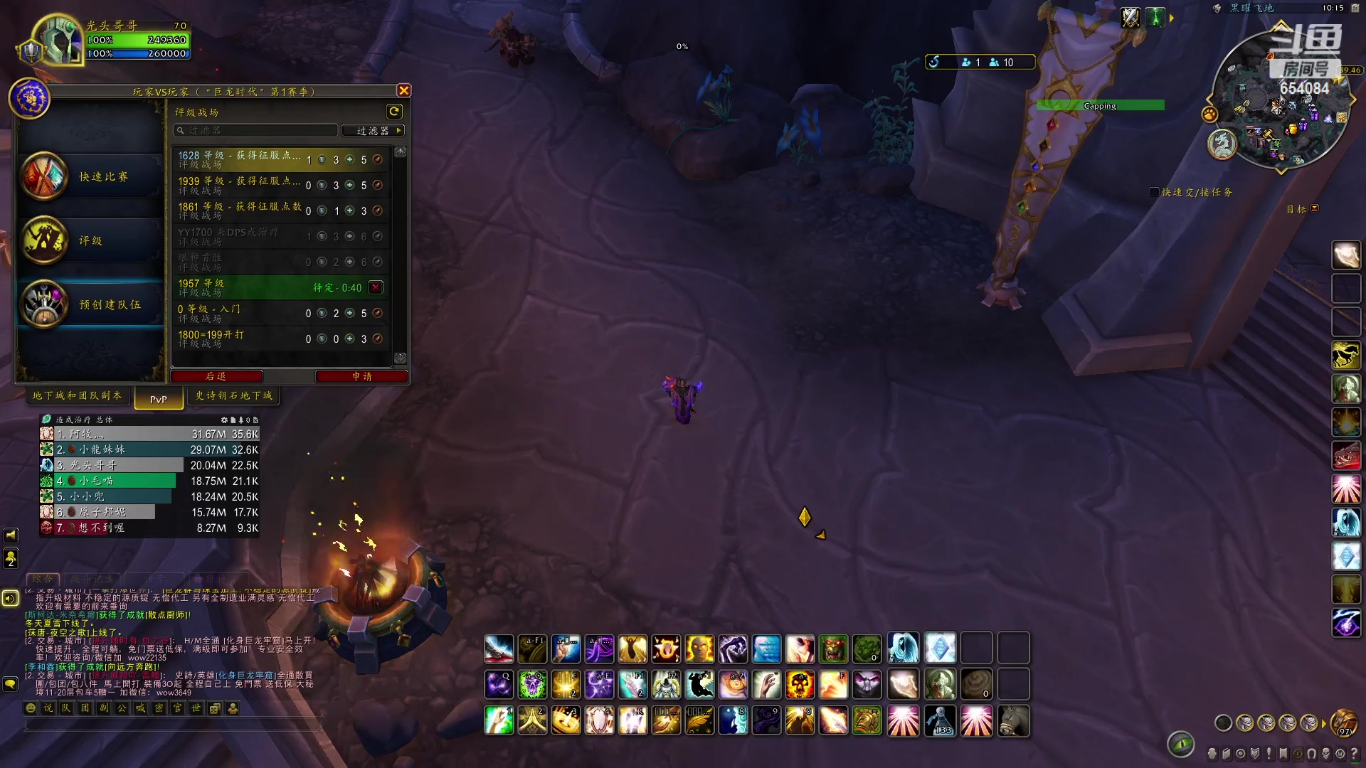 【2023-04-24 21点场】有一丢丢神：正直博 牛牛牛