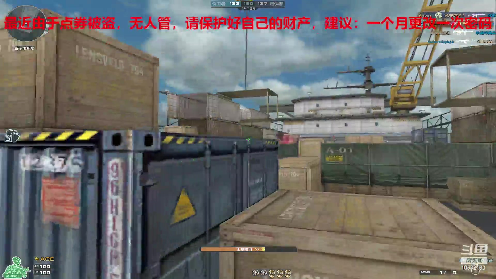 【2023-4-25 21点场】7L521:CF对玩家保护盗位