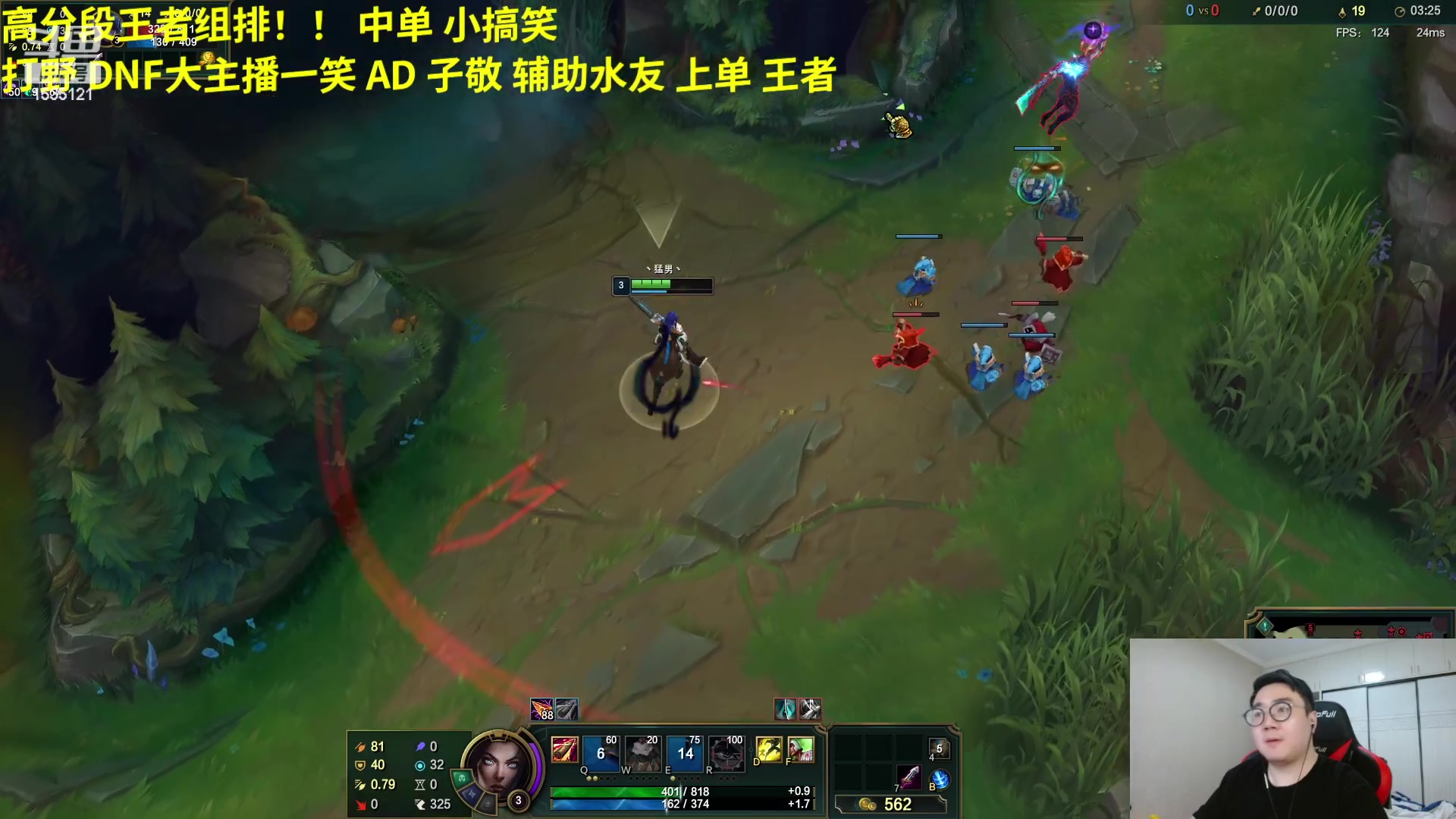 【2023-04-26 08点场】LMQ丶小搞笑：高段位灵活组排~