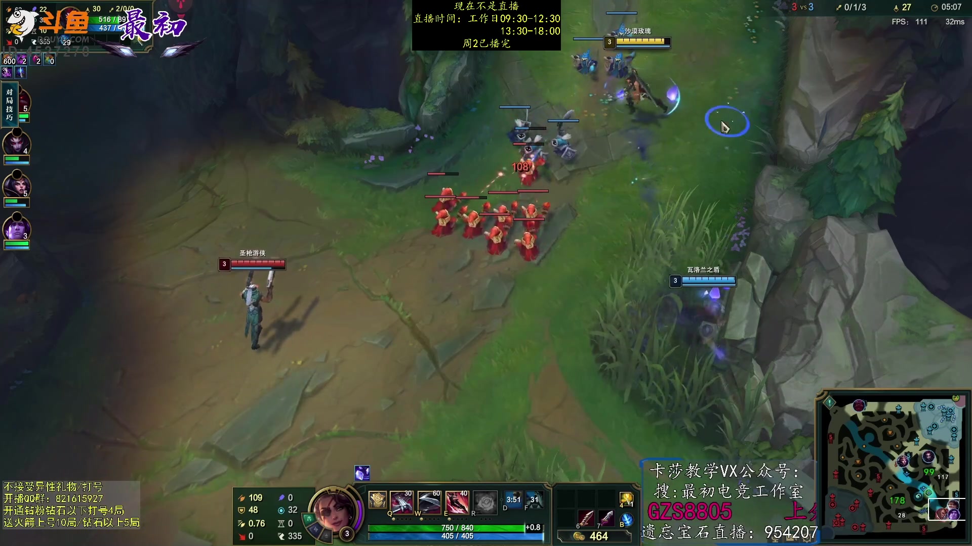 【2023-04-26 04点场】最初卡莎：第一卡莎：卡莎逆版本上分