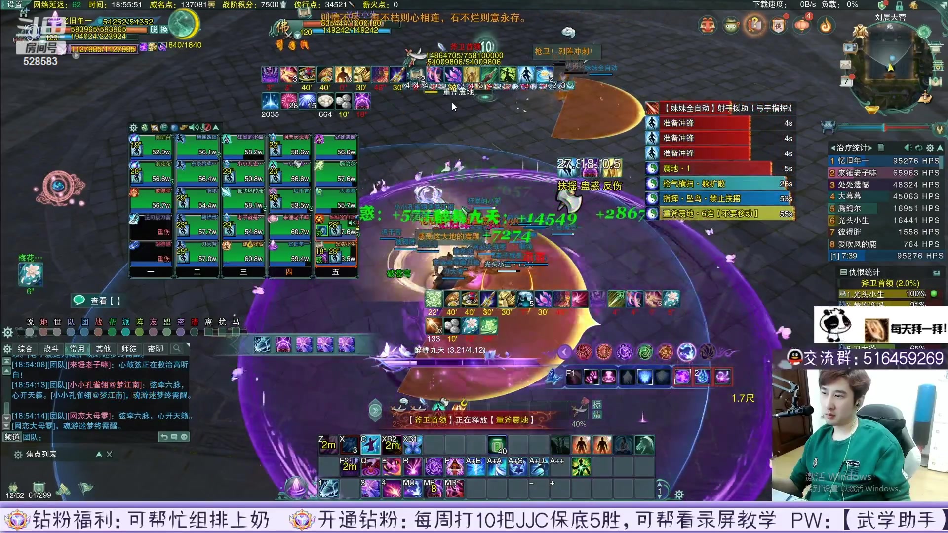 【2023-04-25 23点场】忆旧年丶：录播：开钻粉新赛季帮JJC~