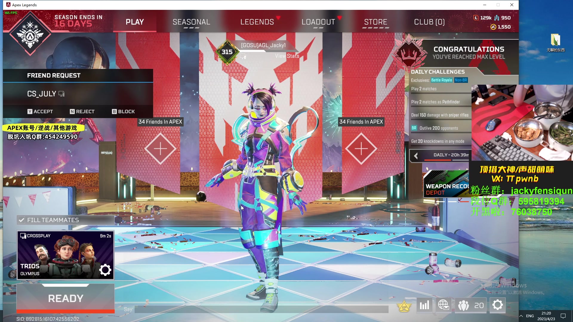 【2023-04-23 20点场】Jackyar：5点无为杯。