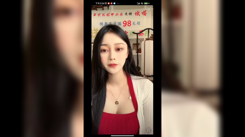 美女小姐姐叫大家喝茶，别老喝饮料