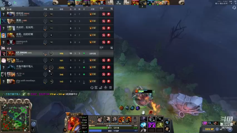 【2023-04-24 19点场】Aeolus小草莓：孤独dota2环节