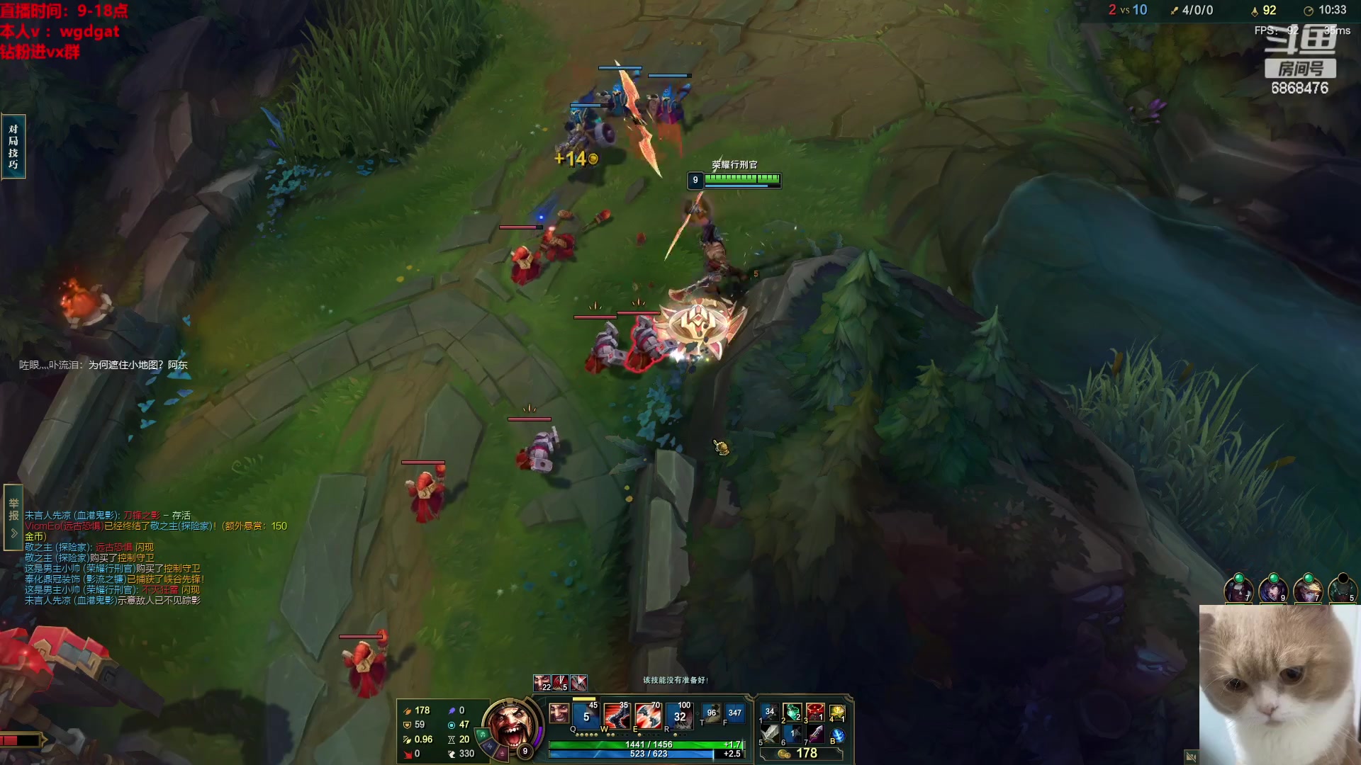 【2023-04-26 17点场】路浩东ouo：你们不配拥有治疗德莱文