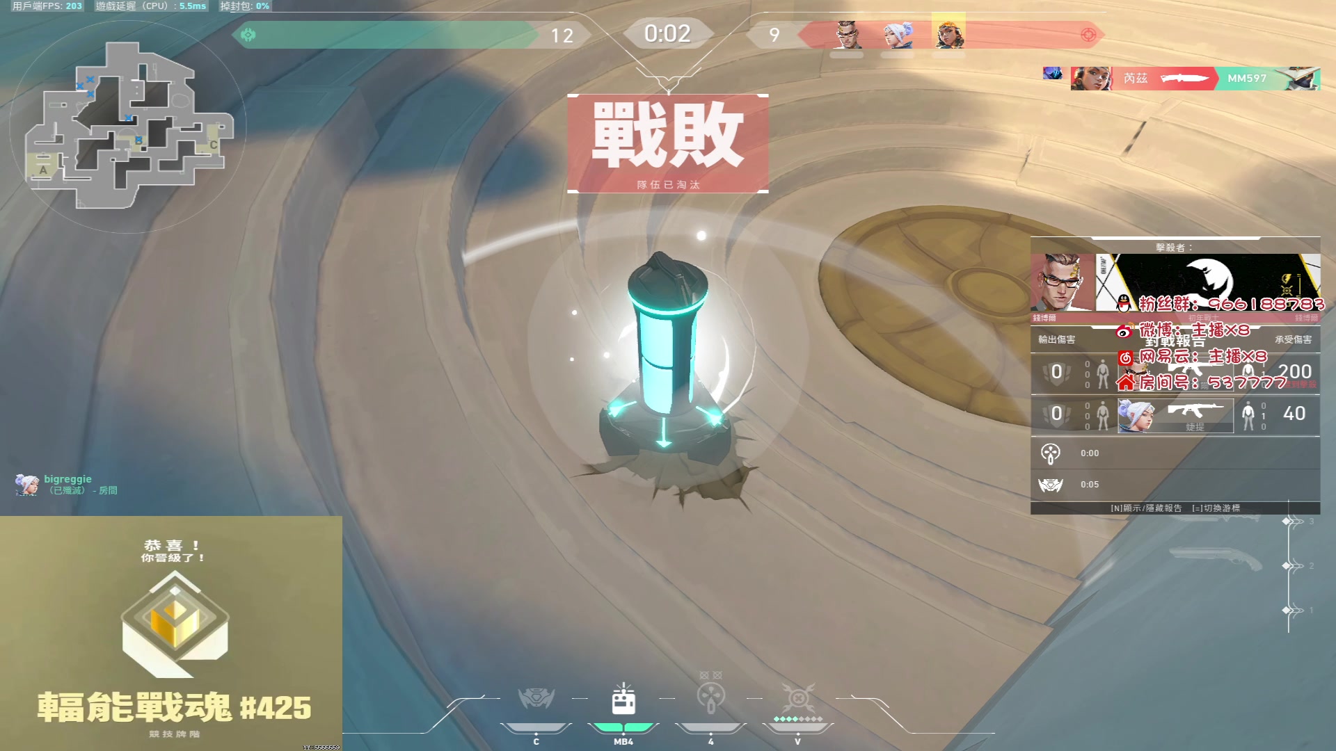 【2023-04-25 22点场】x8N1ce：[x8N1ce]努力~
