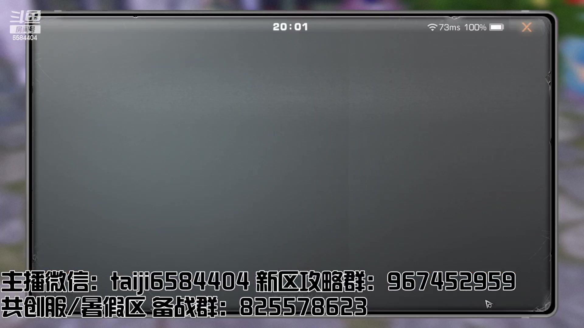【2023-04-26 19点场】中华田园冯太极：备战共创服/或者暑假区
