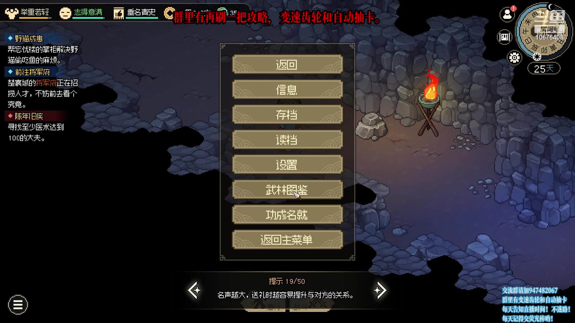 【2023-04-26 21点场】萧萧紫燮：大侠立志传！再刷一把！