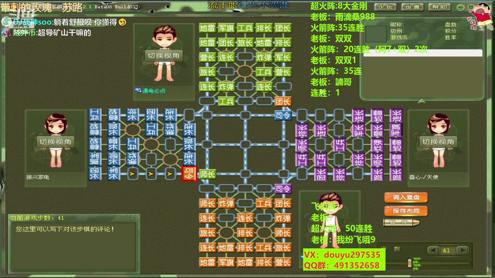 【2023-04-26 11点场】恶蚊子：今天要猛！！！ 55556