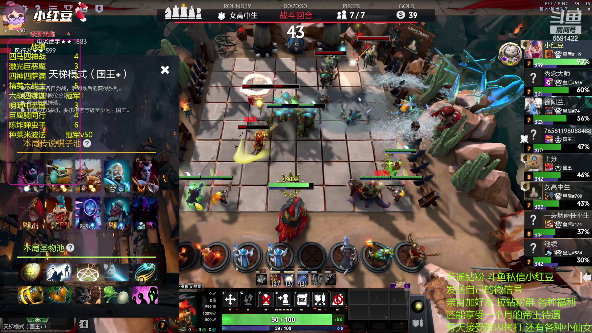 【2023-04-25 22点场】小红豆阿：纯新手教学！！！！