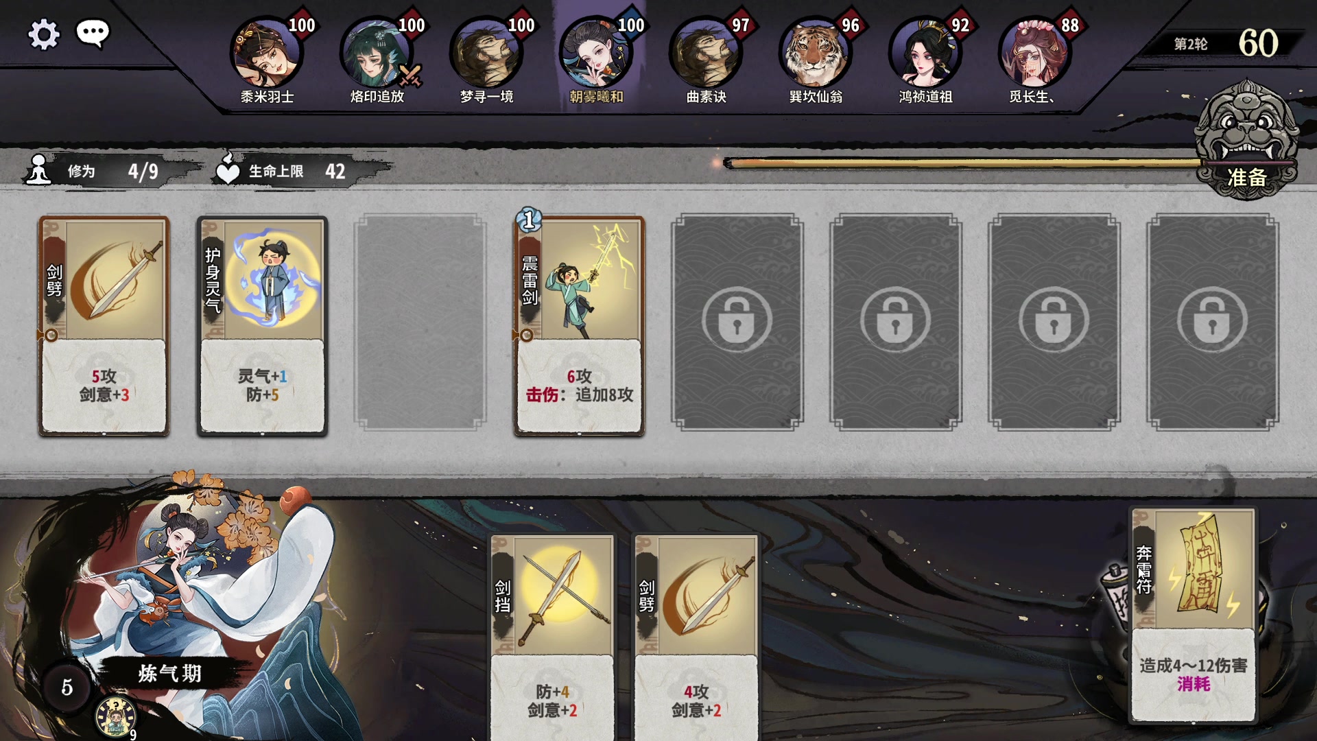 【2023-04-25 18点场】朝雾曦和：在下牧师，带把刀防防身狠合理